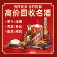 抚顺新抚区诚信烟酒经营部