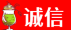 抚顺新抚区诚信烟酒经营部