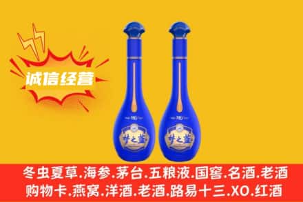 抚顺新抚区回收梦之蓝