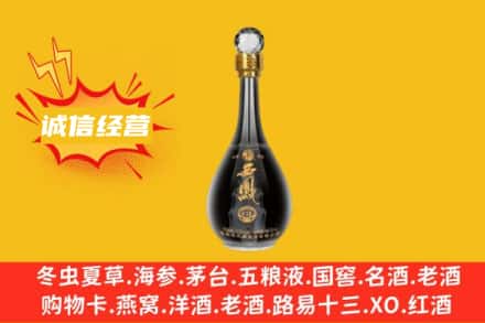 抚顺新抚区回收西凤酒