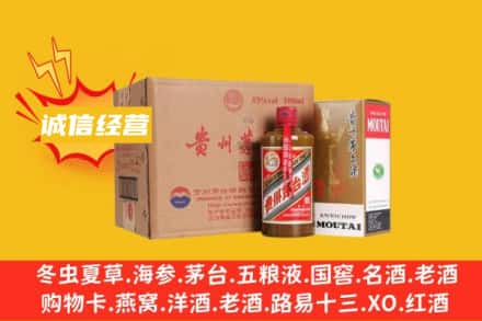 抚顺新抚区回收精品茅台酒