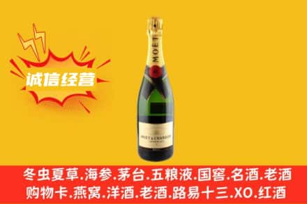 抚顺新抚区回收名仕洋酒