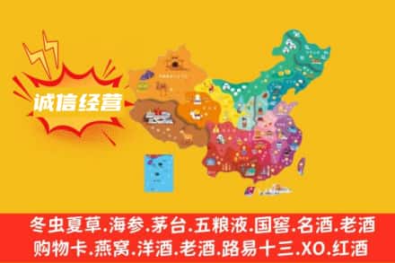 抚顺新抚区诚信烟酒经营部